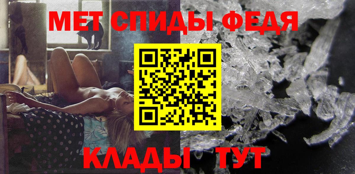 мориарти формула  Амфетамин  Магнитогорск  Вход с VPN  АМФЕТАМИН 98% 