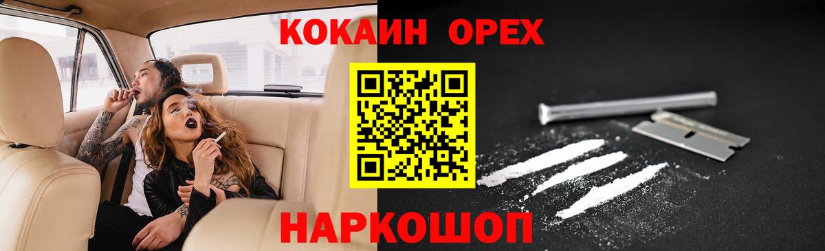 Кокаин Боливия Магнитогорск