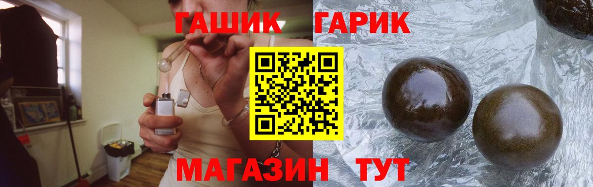 ГАШ Изолятор  ГАШ VHQ  Вход с VPN  Магнитогорск 