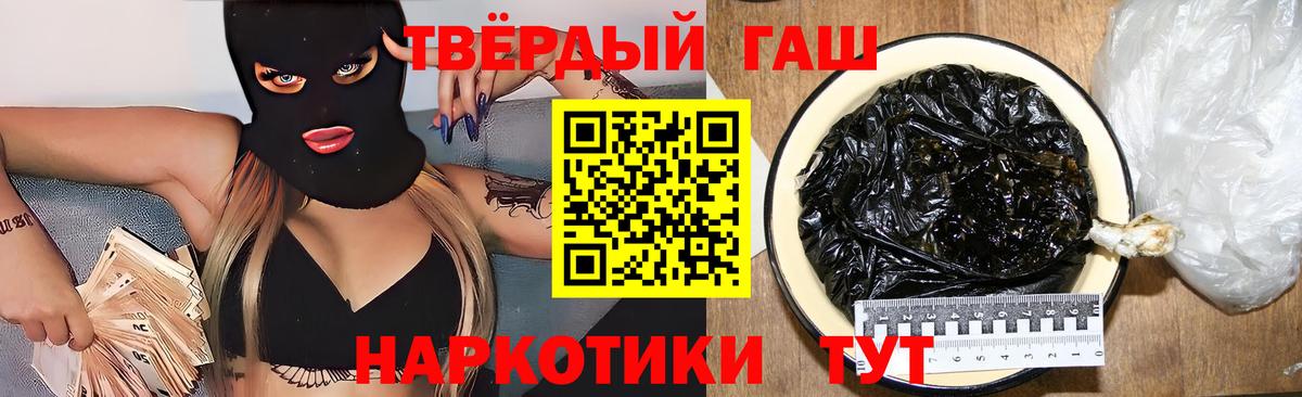 ГАШИШ AMNESIA HAZE Магнитогорск