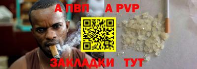 герыч Донецк