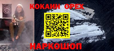 гашишное масло Донской