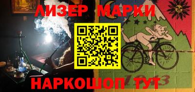 герыч Донецк