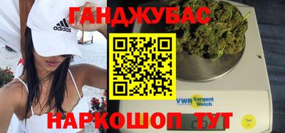 герыч Донецк