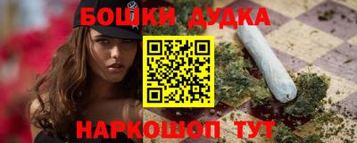 гашишное масло Донской