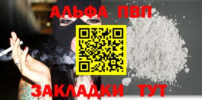 гашишное масло Донской