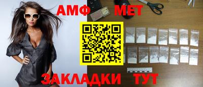 герыч Донецк