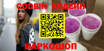 герыч Донецк