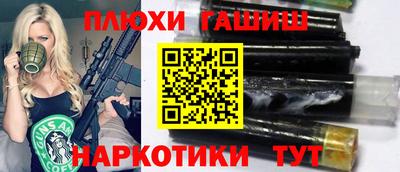 герыч Донецк