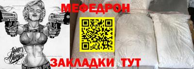 герыч Донецк