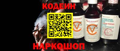 герыч Донецк