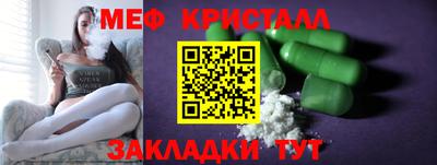 герыч Донецк