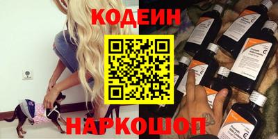герыч Донецк