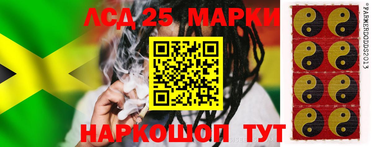 Магнитогорск  гидра рабочий сайт  Вход с VPN  ЛСД экстази кислота  ЛСД экстази кислота 