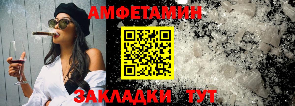 Магнитогорск  Первитин винт  Вход с VPN 
