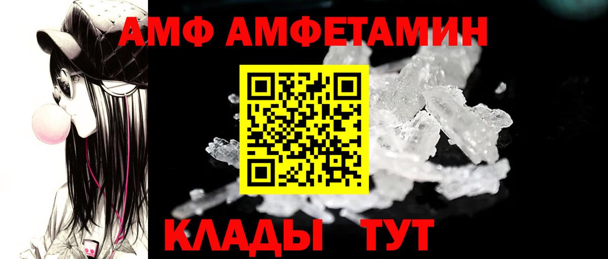 Метамфетамин пудра Магнитогорск