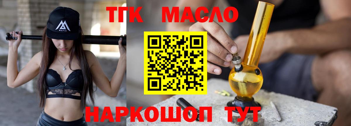 ТГК концентрат Магнитогорск