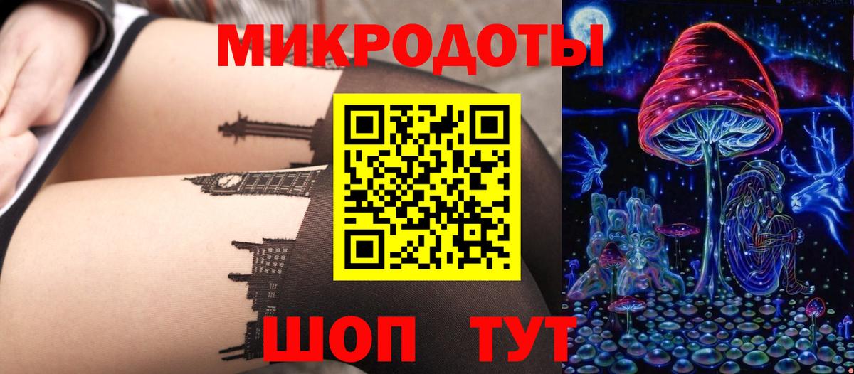 Псилоцибиновые грибы мухоморы Магнитогорск