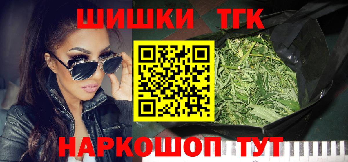 Шишки марихуана ГИДРОПОН Магнитогорск