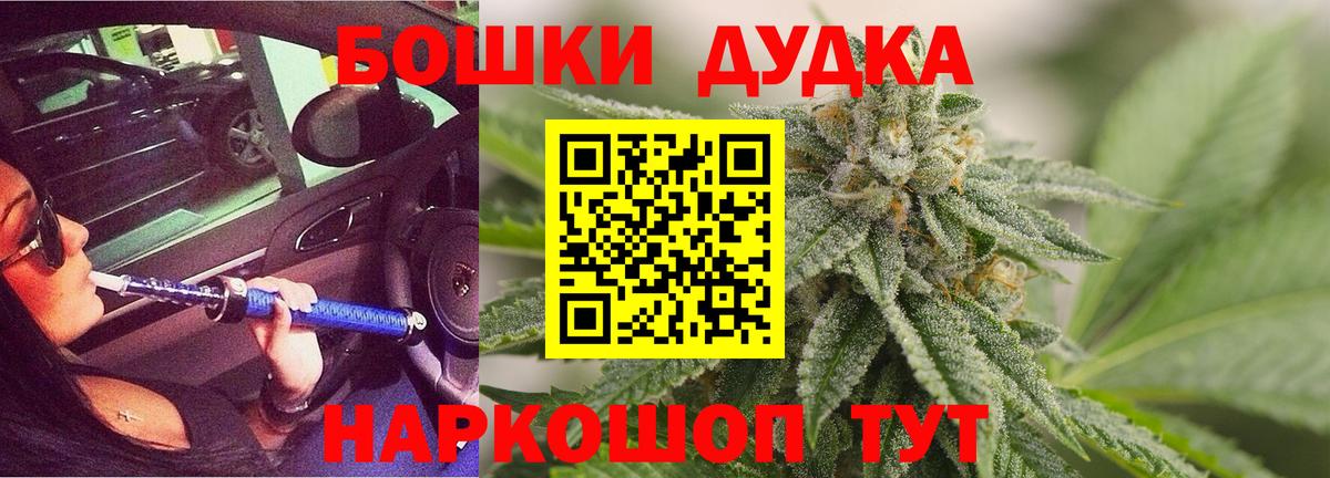 Магнитогорск  Каннабис MAZAR  Конопля Bruce Banner  Вход с VPN  МАРИХУАНА LSD WEED  Шишки марихуана марихуана 
