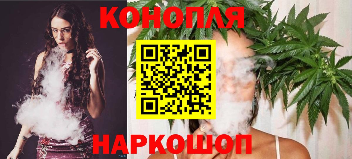 COCAIN  КОКАИН  Магнитогорск  Меф кристаллы  Гашиш  Каннабис  МЕФ  Вход с VPN 